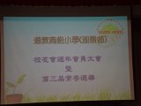 DSC 0339